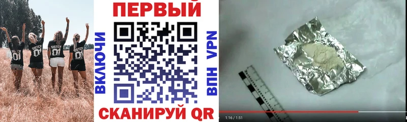 АМФЕТАМИН 97%  Пустошка 