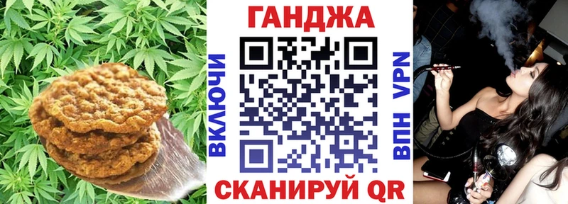 где купить наркоту  Пустошка  Печенье с ТГК марихуана 