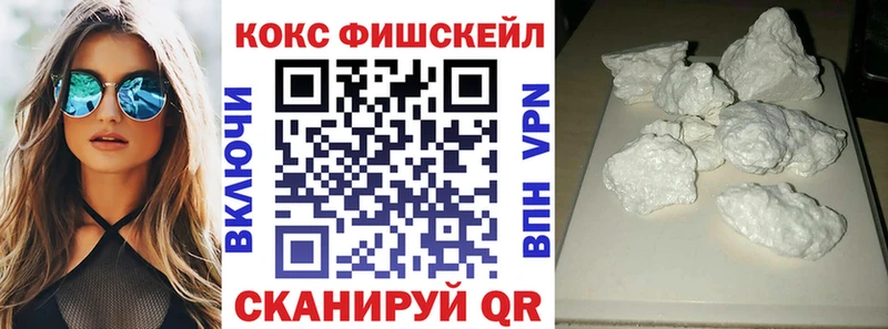 Cocaine 97%  Пустошка 