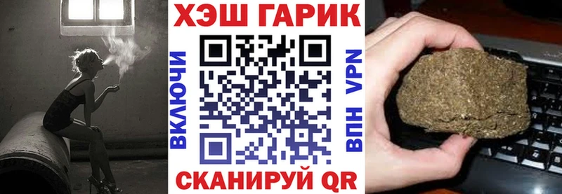 MEGA сайт  закладка  Пустошка  ГАШ индика сатива 