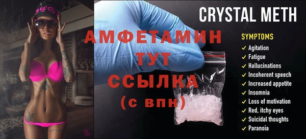 эйфоретик Нягань