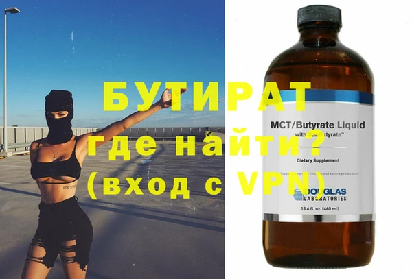 наркотики Нязепетровск