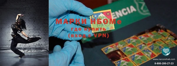 наркотики Нязепетровск