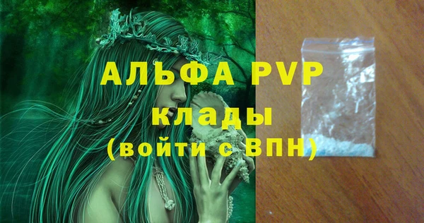 эйфоретик Нягань