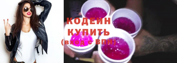 наркотики Нязепетровск