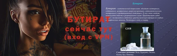 наркотики Нязепетровск