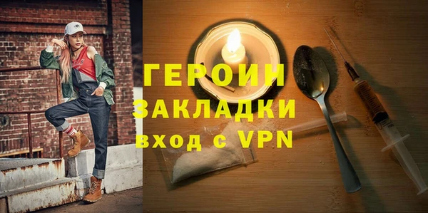 наркотики Нязепетровск
