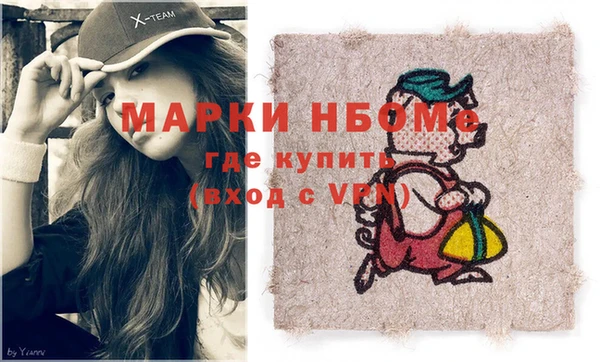 эйфоретик Нягань