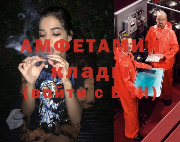 COCAINE Заволжск