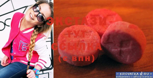 эйфоретик Нягань
