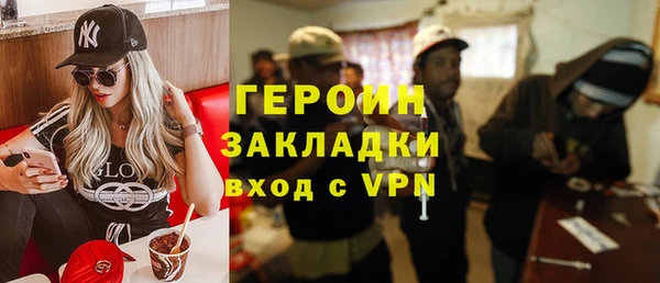 эйфоретик Нягань