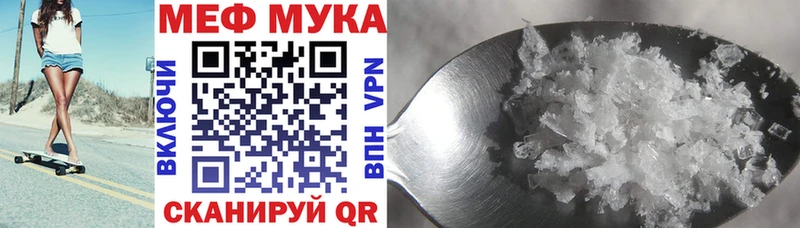 МЕФ VHQ  Пустошка 