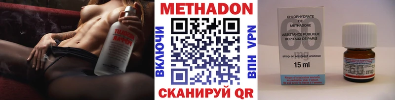 МЕТАДОН VHQ  Пустошка 
