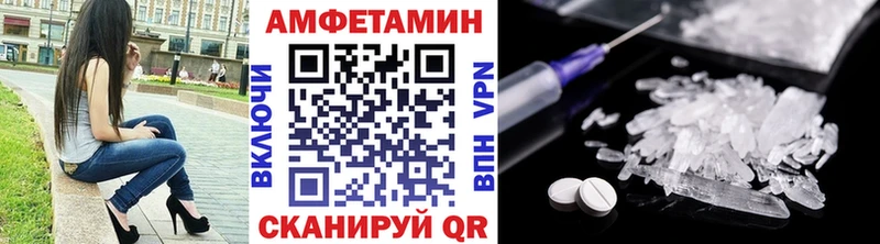 Первитин кристалл  Пустошка 