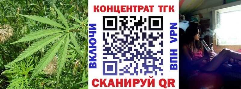 Дистиллят ТГК гашишное масло цена наркотик KRAKEN сайт Пустошка